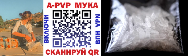 Наркота Невинномысск Канабис  А ПВП  mega ТОР  МЕФ  Cocaine  ГАШИШ 