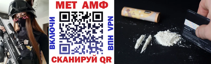 Amphetamine 97%  Невинномысск 
