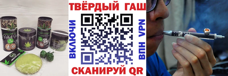 Canna-Cookies конопля  Невинномысск 