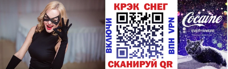 КОКАИН Fish Scale  Невинномысск 