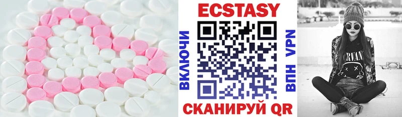 Ecstasy TESLA  Невинномысск 