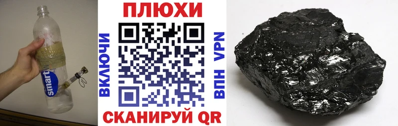 нарко площадка формула  OMG как зайти  ГАШ Изолятор  Невинномысск  где купить  