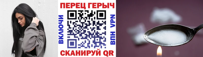 где найти наркотики  Невинномысск  mega зеркало  darknet официальный сайт  Героин афганец 