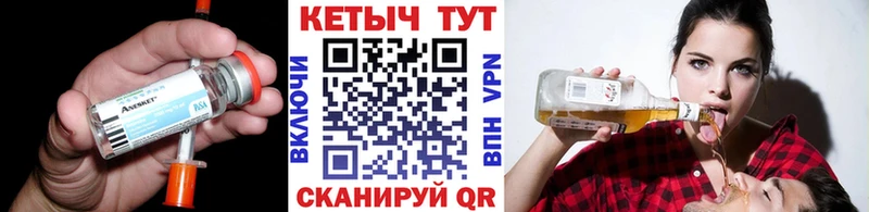 как найти   Невинномысск  Кетамин ketamine 