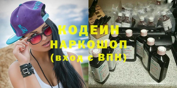 меф VHQ Алексин