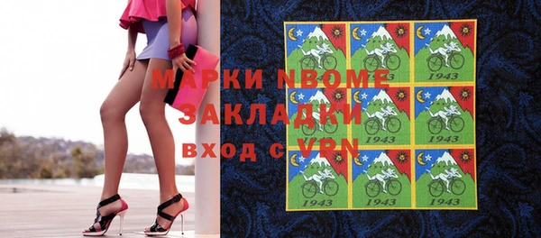индика Алзамай