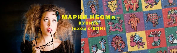 меф VHQ Алексин