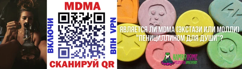darknet какой сайт  Невинномысск  гидра ссылки  МДМА кристаллы  цены наркотик 