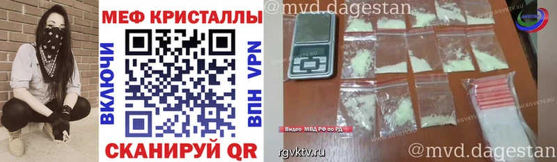 МЯУ-МЯУ mephedrone  omg ССЫЛКА  Невинномысск 