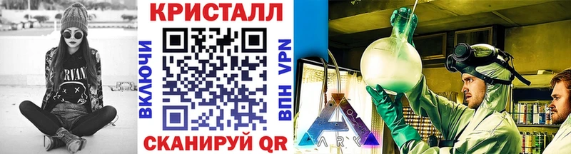 Первитин кристалл Невинномысск
