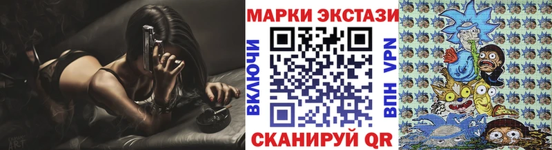 продажа наркотиков  Невинномысск  Марки NBOMe 1,8мг 