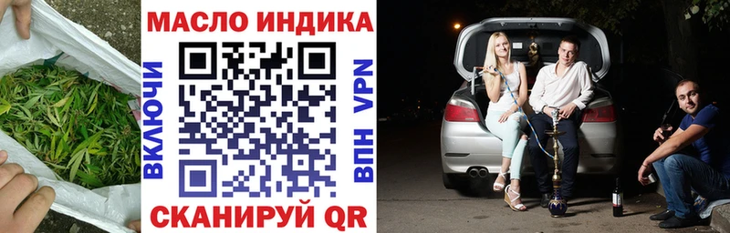 купить наркотик  Невинномысск  гидра зеркало  ТГК концентрат 