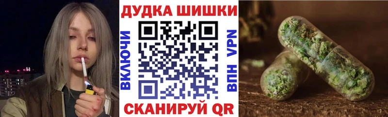 МАРИХУАНА White Widow  Невинномысск 